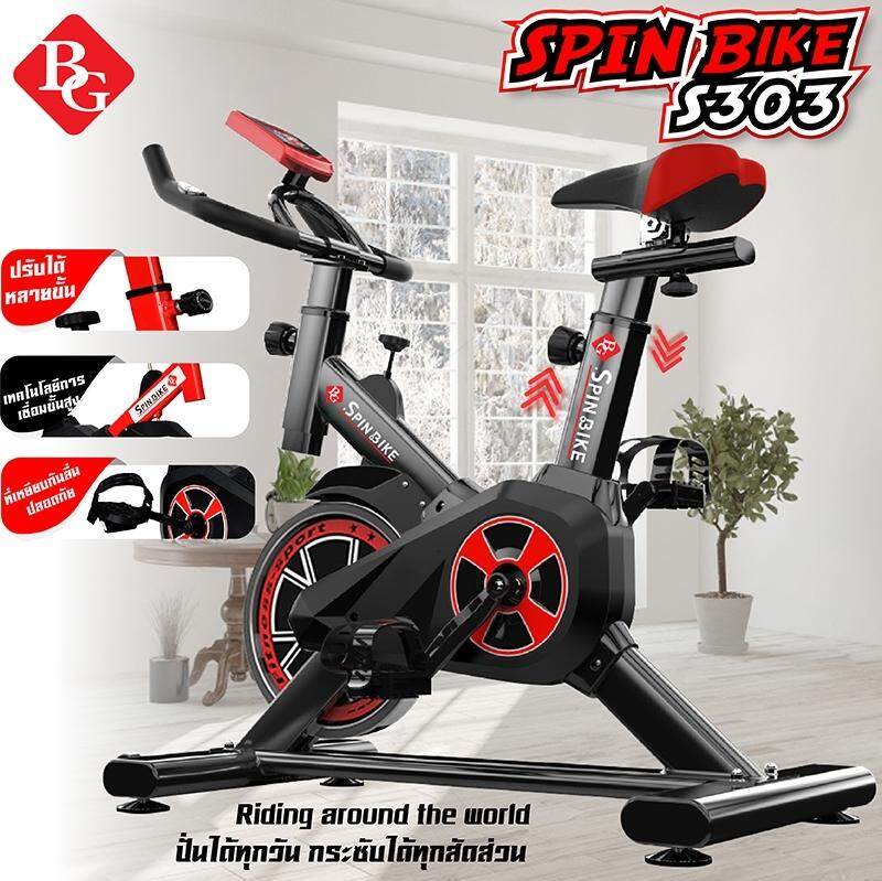 B&G Fitness SPINNING BIKE จักรยานออกกำลังกาย Spin Bike ( จักรยานออกกำลังกาย เครื่องออกกำลังกาย ออกกำลังกาย อุปกรณ์ออกกำลังกาย ) รุ่น S303 / SP280
