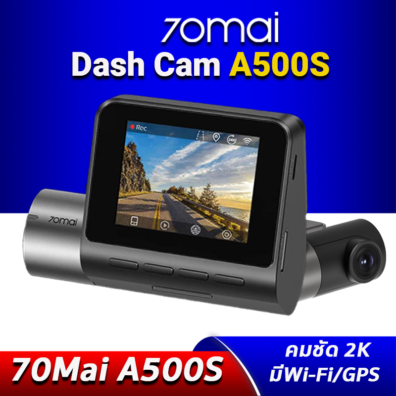 70mai Pro Plus A500S กล้องติดรถยนต์ ภาพชัดระดับ 2K กล้องหลังชัด Full HD มี WIFI และ GPS ในตัว หน้าจอ IPS ความคมชัดสูง มีระบบ ADAS แจ้งเตือนออกนอกเลน
