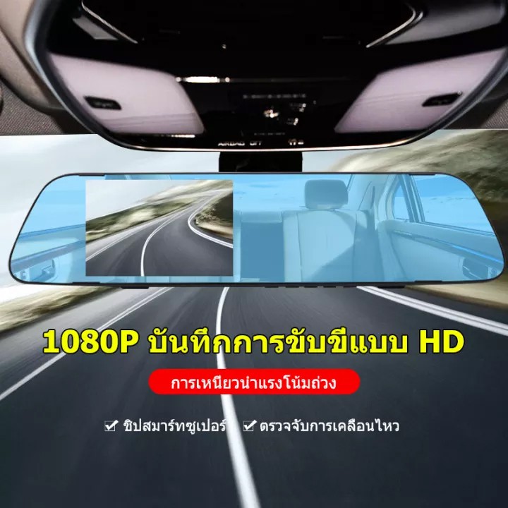 Full HD CAR DVR กล้องติดรถยนต์ กล้องหน้า การตรวจสอบที่จอดรถ เครื่องบันทึกการขับขี่ กล้องติดหน้ารถยนต์ 1080P