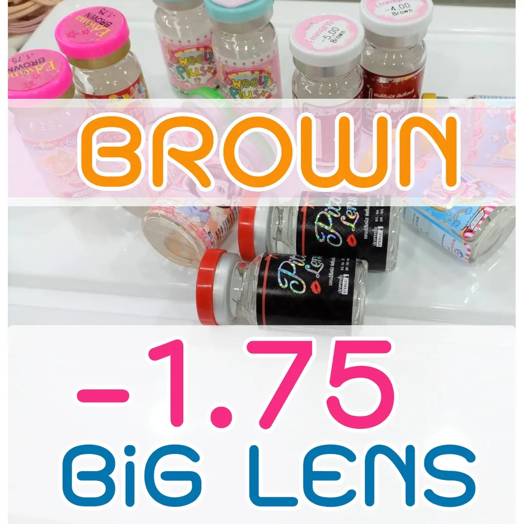 🍧 Bigeyes Brown 🍧 #B สายตา -1.75 บิ๊กอาย สีน้ำตาล คอนแทคเลนส์ ตาโต สั้น -175