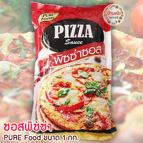 ซอสพิซซ่า ตราเพียวฟู้ดส์ 1000ก Pizza sauce Pure Foods
