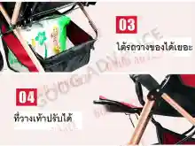 ภาพขนาดย่อของภาพหน้าปกสินค้ารถเข็นเด็ก แถมถาดวางอาหาร มุ้ง ที่วางขวดนม เบาะนอน กล่องดนตรี ปรับได้ 3 ระดับ(นั่ง/เอน/นอน) เข็นหน้า-หลังได้ จากร้าน GOOD ADVANCE CO.,LTD บน Lazada ภาพที่ 6