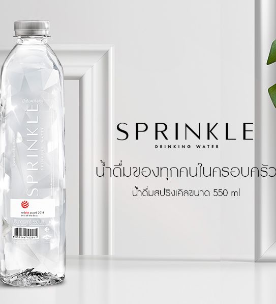 Sprinkle น้ำดื่มสปริงเคิล 550 มล. x 10 แพ็ค (120 ขวด) (ส่งกทม.