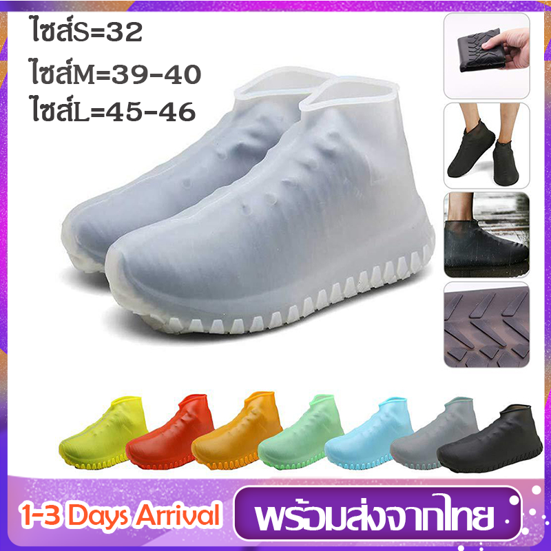 รองเท้ากันฝน ถุงรองเท้า  ถุงคลุมรองเท้ากันฝน  รองเท้ากันน้ำ Rain Boots Cover Shoe Waterproof (Size32-46 )ถุงใส่รองเท้ากันน้ำ กันฝน K02