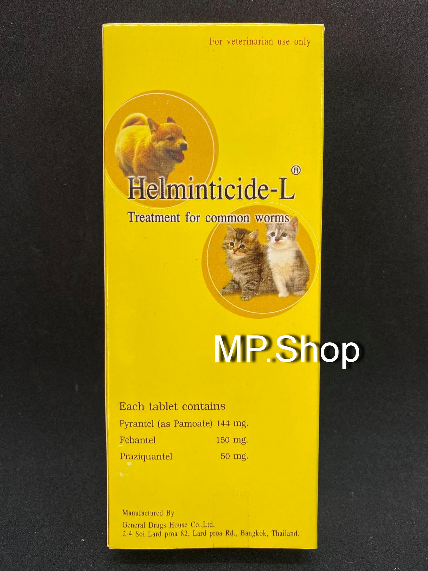 Helminticide-L สำหรับสุนัขและแมว เฮลมินติไซด์-แอล 50เม็ด/กล่อง x 1 กล่อง