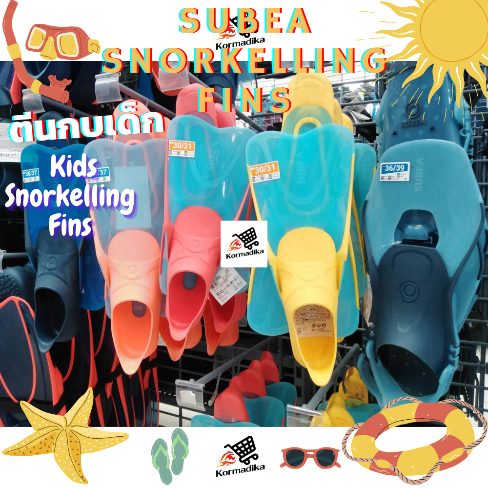 Kids Snorkeling Finsตีนกบดำน้ำตื้น ตีนกบเด็ก ตีนกบสำหรับดำน้ำตื้น ตีนกบดำน้ำ รุ่น SUBEA SNK 500 JR Snorkelling Fins ตีนกบดำน้ำตื้นแบบปรับได้