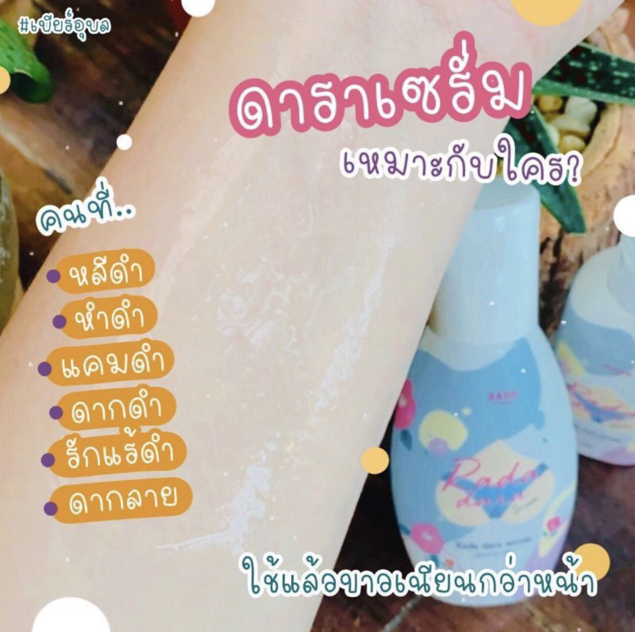 (ของแท้💯) เลดี้แคร์ น้ำยาทำความสะอาดจุดซ่อนเร้น ขนาด 50ml