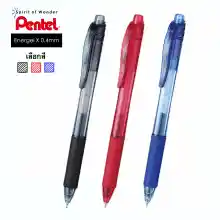 ภาพขนาดย่อของภาพหน้าปกสินค้าปากกาเจล Pentel Energel X BLN104 หัว 0.4 จากร้าน alpaca_shop บน Lazada