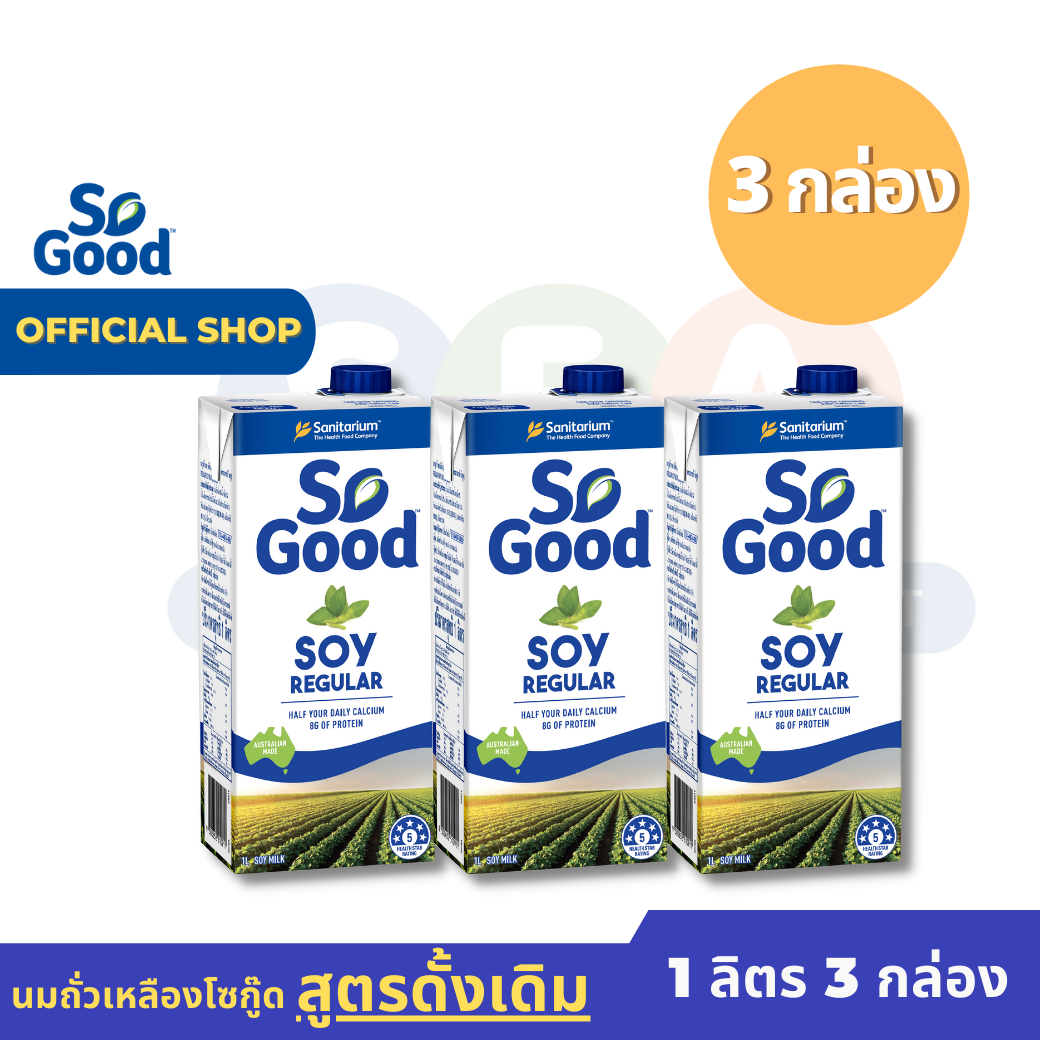So Good Soy Milk Regular 1 Liter x 3 pcs | นมถั่วเหลือง โซกู๊ด สูตรดั้งเดิม 1 ลิตร แพ็ค 3 กล่อง