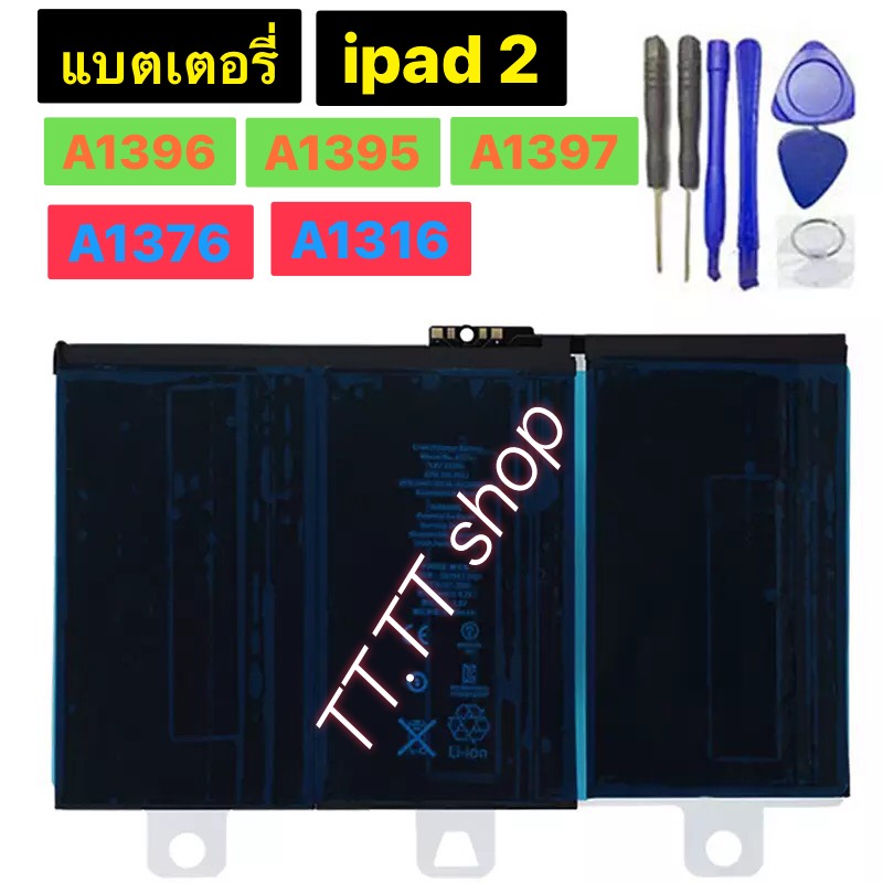 Écran Tactile Complet Pour IPad 2 (A1395/A1396/A1397) - Qualité Originale, Couleur Blanc