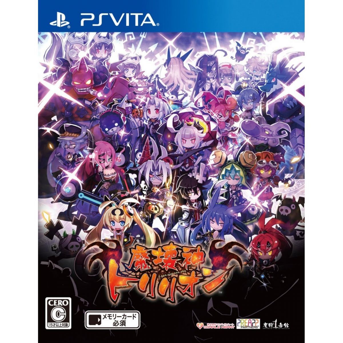 Trillion: God of Destruction - PlayStation Vita : Atlus U S A Inc