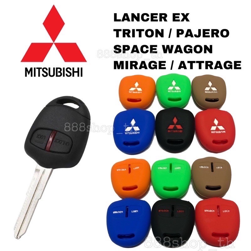 ซิลิโคนกุญแจรถยนต์MITSUBISHI LANCER EX TRION PAJERO SPACE WAGE ATTRAGE ซิลิโคนกุญแจมิตซูบ แลนเซอร์ ปาเจโร่ ไทรทัน