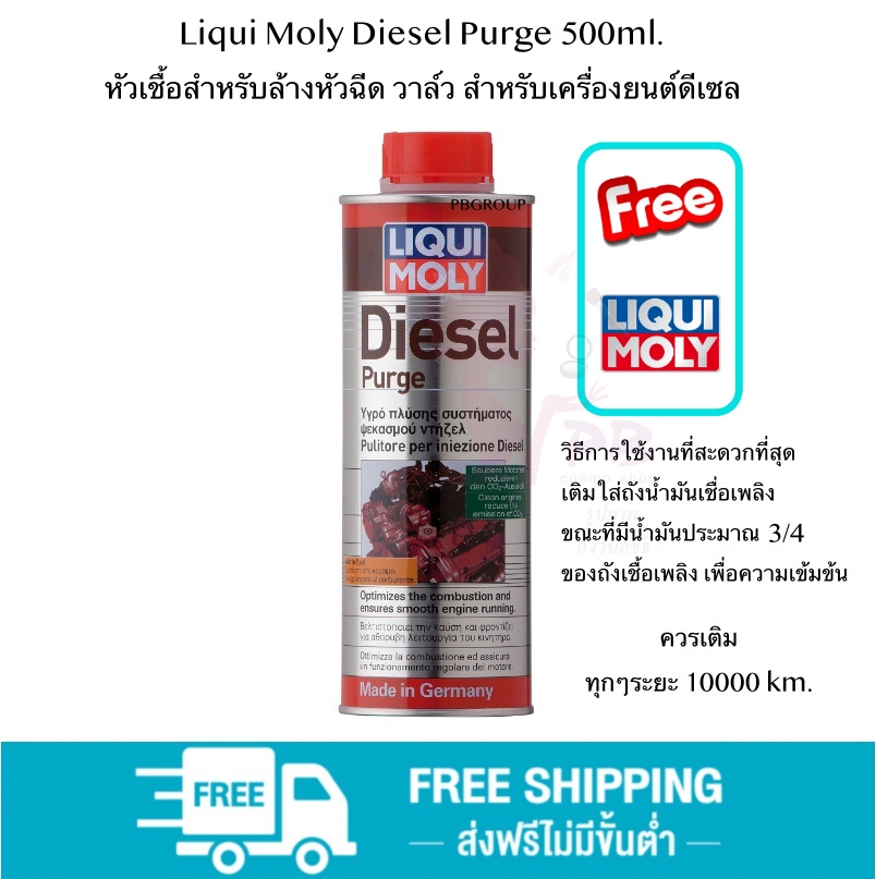 Diesel purge.Pulitore per iniezione diesel. LIQUI MOLY ML. 500.