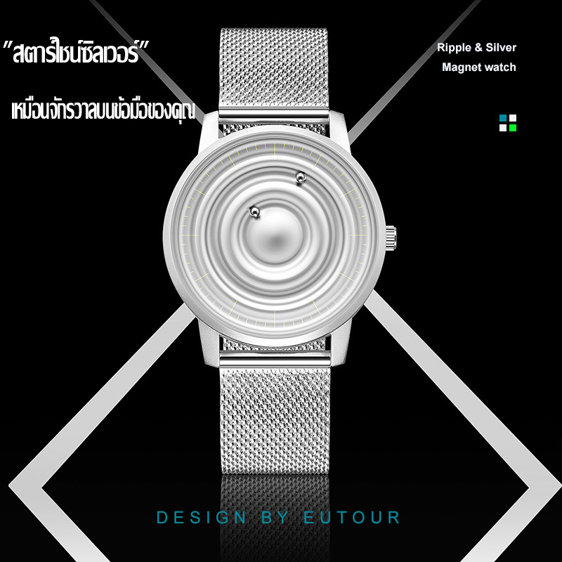 Eutour magnetic watch men quartz movement magnetic floating fashion ...