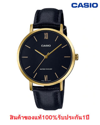 Win Watch shop นาฬิกา Casio รุ่น LTP-VT01GL-1B นาฬิกาผู้หญิง สายหนังสีดำ ขอบหน้าปัดทอง ของแท้ 100% รับประกันสินค้า 1 ปีเต็ม Win Watch shop นาฬิกา Casio รุ่น LTP-VT01GL-1B นาฬิกาผู้หญิง สายหนังสีดำ ขอบหน้าปัดทอง ของแท้ 100% รับประกันสินค้า 1 ปีเต็ม