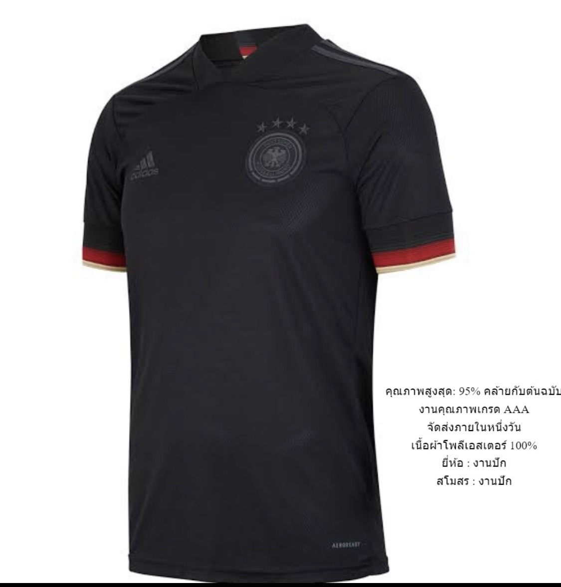 Купить Немецкие Футболки В Интернет Магазине