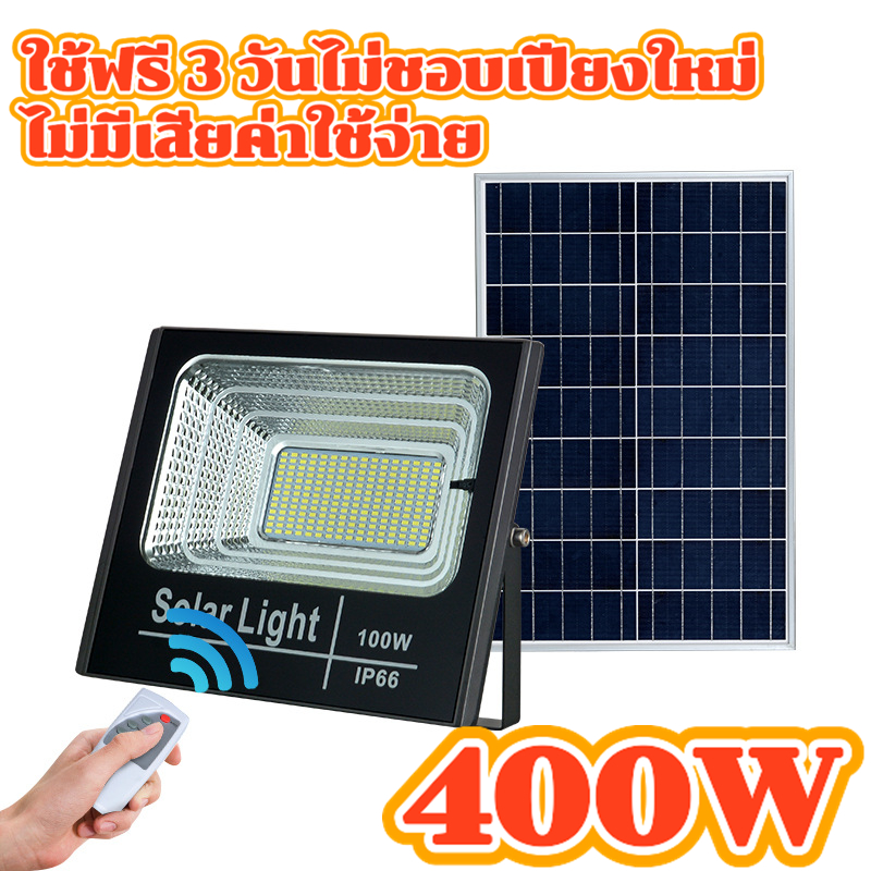 Solar lights ไฟสปอตไลท์ กันน้ำ ไฟ Solar Cell ใช้พลังงานแสงอาทิตย์ โซลาเซลล์