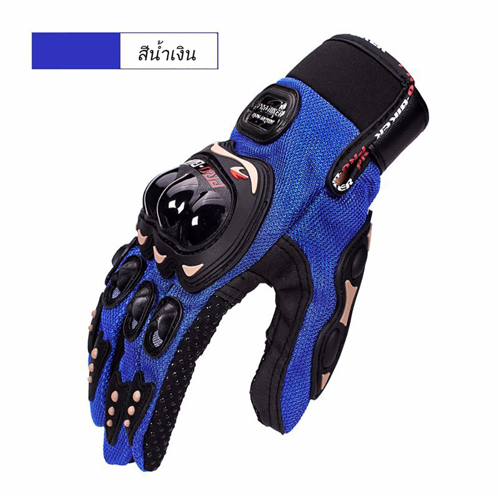 ROYVAN SHOP ถุงมือ มอเตอร์ไซร์ รุ่นทัชสกรีน สะดวกทั้งตอนขี่ และ ตอนเล่นโทรศัพท์ ไม่ต้องถอดถุงมือมารับโทรศัพท์ (ฟรีไซต์) ป้องกันการบาดเจ็บที่มือ สวมเต็มนิ้ว ปั่นจักรยาน ออกกำลังกาย ระบายอากาศดีเยี่ยม ROYVAN SHOP ถุงมือ มอเตอร์ไซร์ รุ่นทัชสกรีน สะดวกทั้งตอนขี่ และ ตอนเล่นโทรศัพท์ ไม่ต้องถอดถุงมือมารับโทรศัพท์ (ฟรีไซต์) ป้องกันการบาดเจ็บที่มือ สวมเต็มนิ้ว ปั่นจักรยาน ออกกำลังกาย ระบายอากาศดีเยี่ยม
