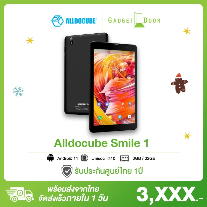 ภาพหน้าปกสินค้าส่งจากไทย รับประกัน1ปี Alldocube Smile 1 แท็บเล็ตจอ 8 นิ้ว 4G ใส่ซิมโทรได้ CPU Tiger T310 Quad-core RAM 3GB ROM 32GB Android11 2.4/5GHz WiFi GPS Blth 4000mAh จากร้าน Gadgetdoor บน Lazada