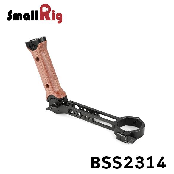 SmallRig Handgrip for DJI RoninS BSS2314