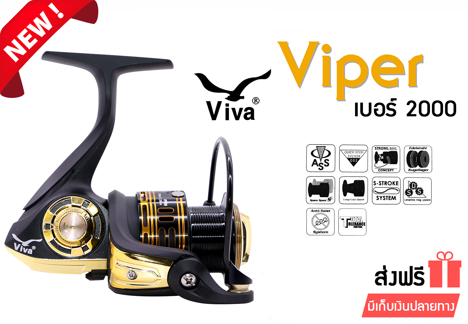 Viva รอกสปินนิ่ง รุ่น Viper (VP) รอกตกปลาเบอร์ 2000 รอกลื่น หมุนง่าย สีดำทอง Viva  Viper (VP) Fishing Reel 2000
