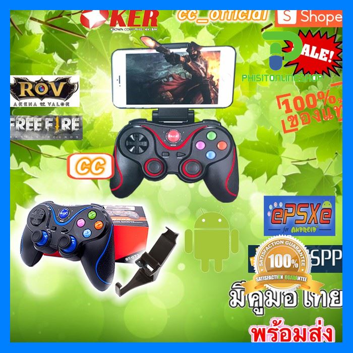 ของมันต้องมี 🛒พร้อมส่งเร็ว🇹🇭 JOY OKER จอยเกมส์ BT-073 JOY Bluetooth GAMEPAD จอยบลูทูธ จอยเกมส์มือถือ Free Shipping