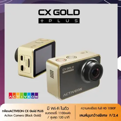 กล้องกันน้ำ ActiveOn CX Gold Plus มีWi-Fiในตัว