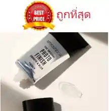 ภาพขนาดย่อของภาพหน้าปกสินค้าแบ่งขายไพรเมอร์ปิดรูขุมขน SMASHBOX PHOTO FINISH SMOOTH & BLUR PRIMER จากร้าน Tiny Makeup บน Lazada ภาพที่ 3