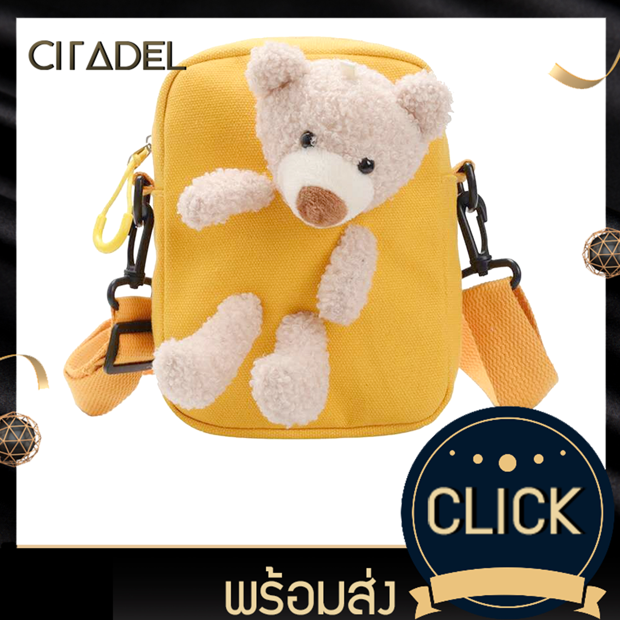 CITADEL (B-429) กระเป๋าสะพายอก หมีเกาะกระเป๋า