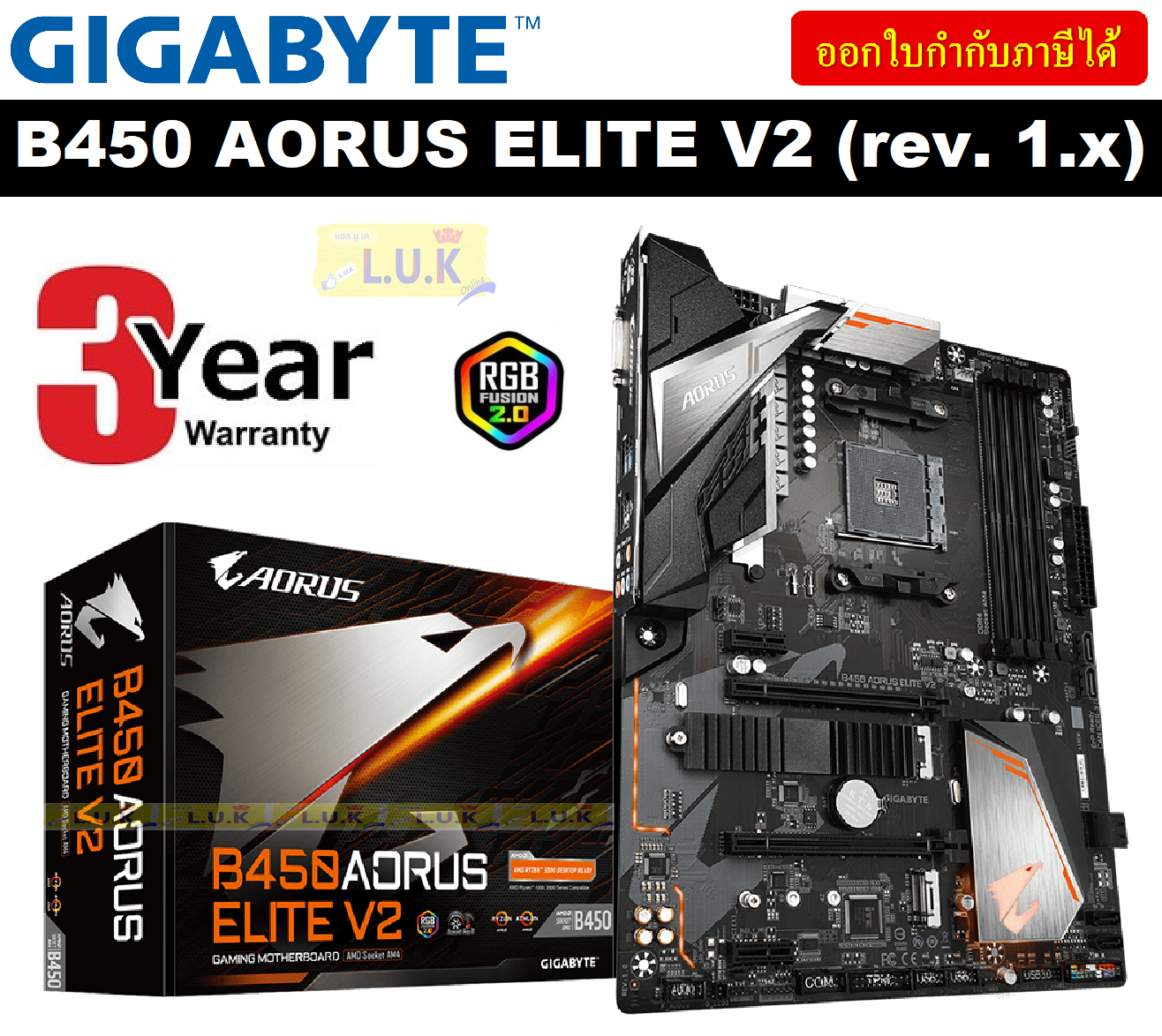 MAINBOARD (เมนบอร์ด) AM4 GIGABYTE B450 AORUS ELITE V2 (rev. 1.x ...