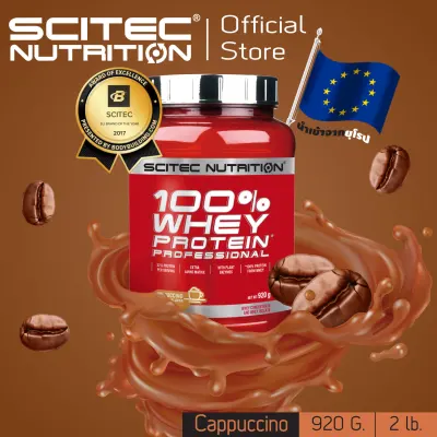 SCITEC NUTRITION Whey Protein Cappuccino 920g (เวย์โปรตีนสูตรเพิ่มกล้ามเนื้อ)
