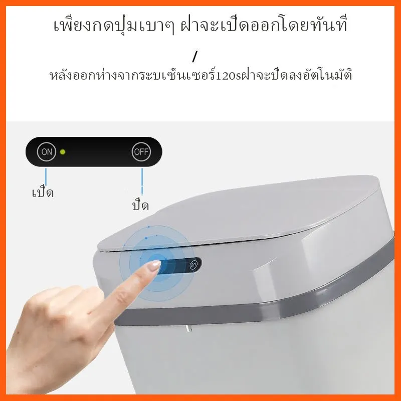 Sale: ถูกสุดๆ 3011 ถังขยะอัจฉริยะ ถังขยะ ถังขยะเซ็นเซอร์ สมาร์ทเซ็นเซอร์คุณภาพสูง ถังขยะอัตโนมัติ ความจุ 12ลิตรถังขยะ vdkO ระบบเซนเซอร์อัฉริยะทำงานเองอัตโนมัติ