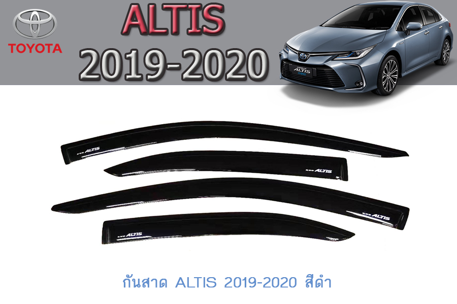กันสาด/คิ้วกันสาด โตโยต้า อัลติส Toyota ALTIS 2019-2020 สีดำ