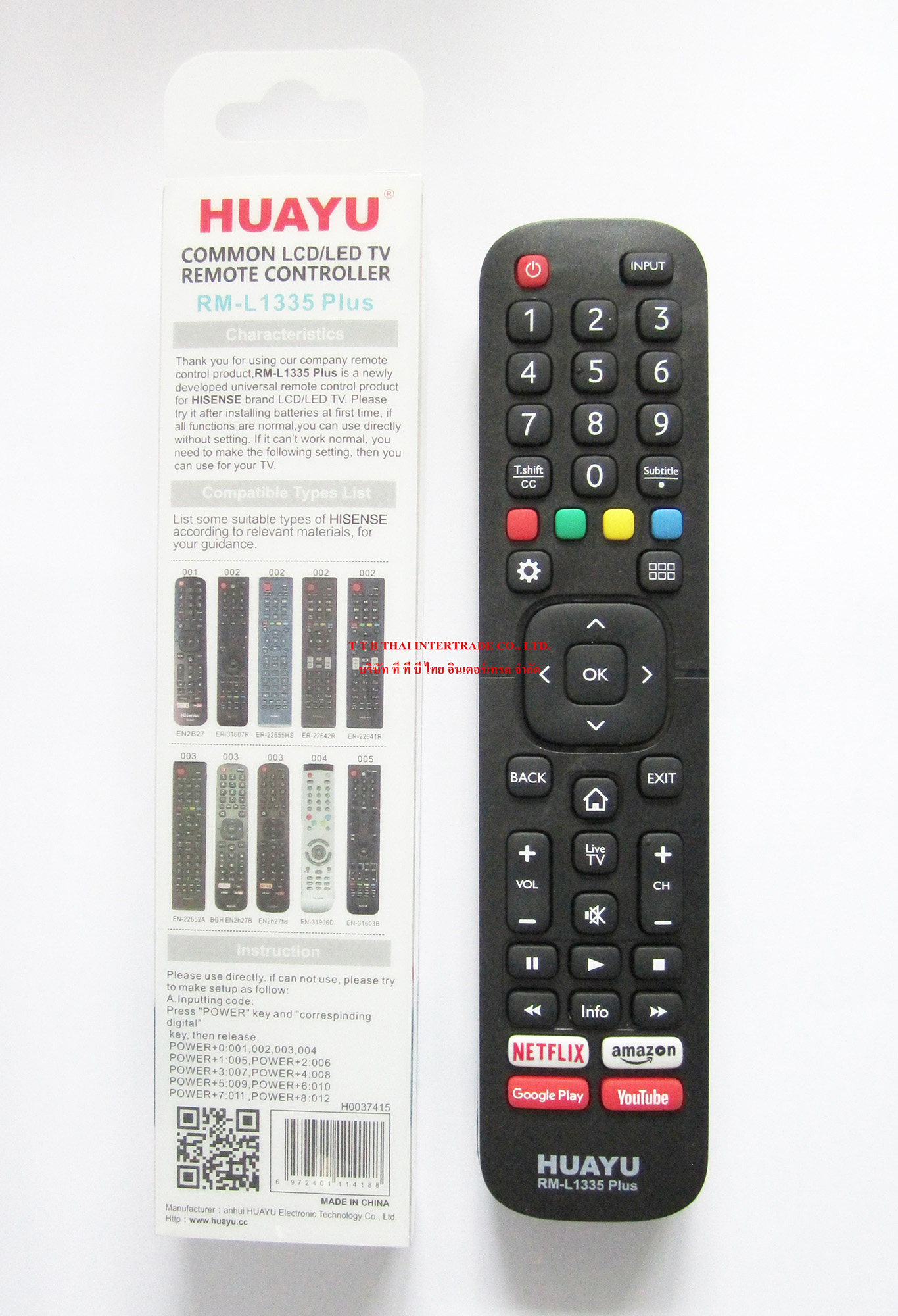 Huayu RM-L1335 Plus Mando TV compatible Hisense