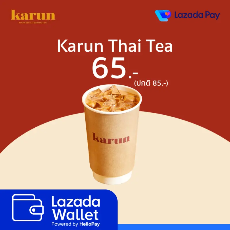ภาพหน้าปกสินค้าKarun Thai Tea 20 THB discount coupon for Iced Karun Thai Tea (Karun Thai Tea 85 THB) จากร้าน Karun Thai Tea บน Lazada