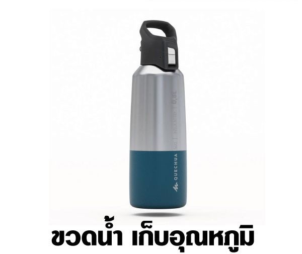 โปรแรง ขวดน้ำ เก็บอุณหภูมิ สำหรับเดินป่า รุ่น MH500 ขนาด 0.8 ลิตร (สีฟ้า) - คุ้มเว่อร์ ขวด น้ำ พลาสติก ขวด ใส่ น้ำ ขวด พลาสติก ใส่ น้ํา ผล ไม้ ขวด แก้ว ใส่ น้ำ