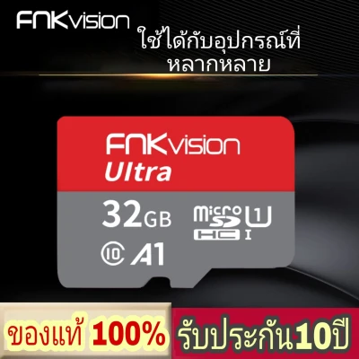 FNKvision Ultra Micro SDCard 16GB 32GB 64G 128GB Class10 ประกัน 10 ปี โทรศัพท์ กล้องวงจรปิดไร้สาย กล้อง IP Camera