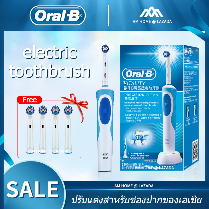 Oral-B ออรัล-บี แปรงสีฟันไฟฟ้า แปรงไฟฟ้า แปรงสีฟันไฟฟ้ากันน้ำ Precision clean Sonic Electronic Toothbrush