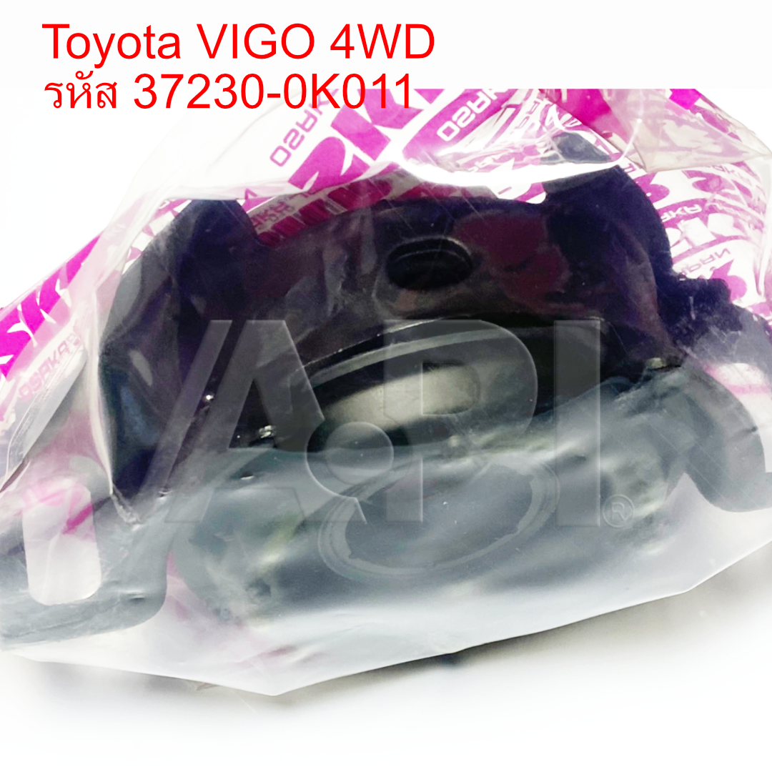 ยางเพลากลาง  ตุ๊กตายางหิ้วเพลางกลาง รุ่น Toyota VIGO 4WD รหัส 37230-0K011