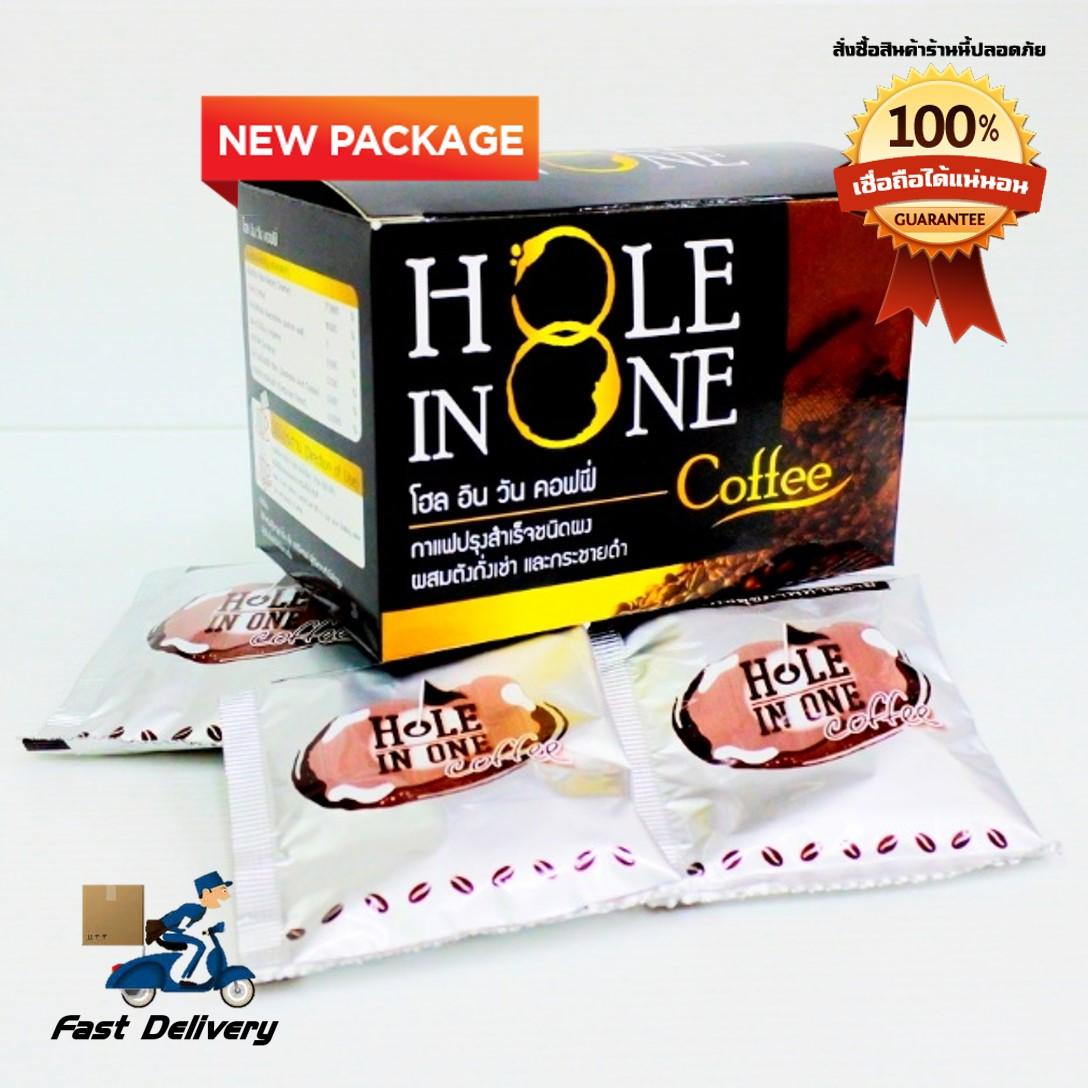 Hole In One Coffee โฮล อิน วัน คอฟฟี่ กาแฟ ปรุงสำเร็จ ผสมตังถั่งเช่า และกระชายดำ โฉมใหม่ 1 กล่อง (10 ซอง/กล่อง)
