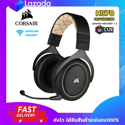 หูฟังเกมมิ่ง ไร้สาย หูฟังเล่นเกมส์ Corsair HS70 PRO Wireless Gaming Headphone