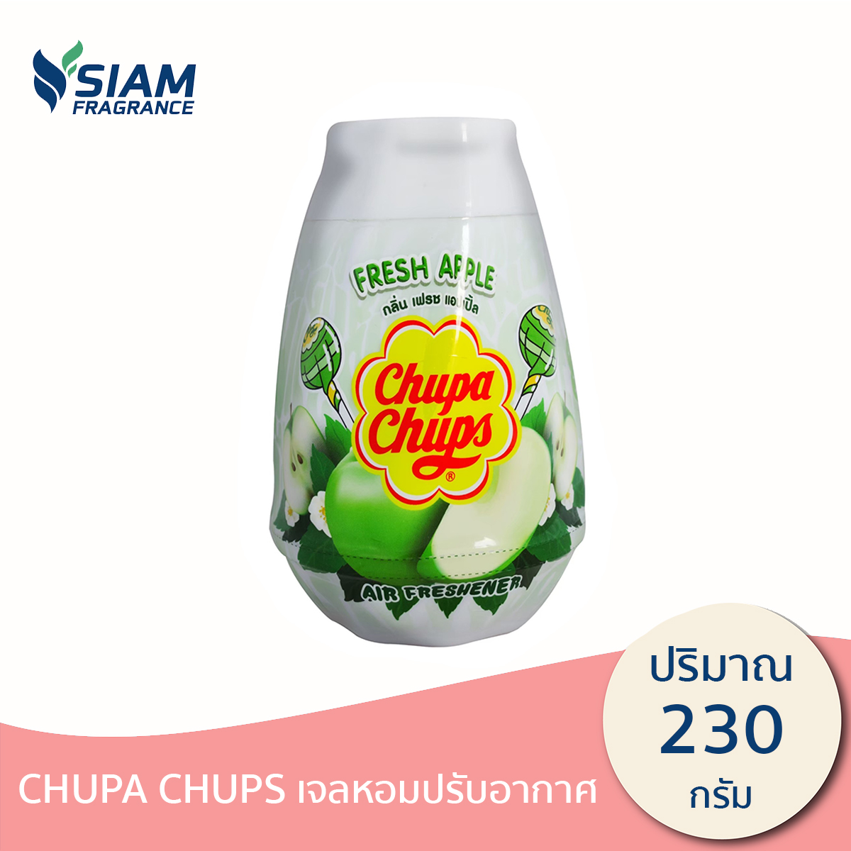 CHUPA CHUPS เจลหอมปรับอากาศ กลิ่น Fresh Apple ขนาด 230 กรัม