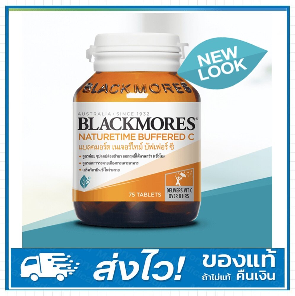 Blackmores Pre 9Plus Care Gold แบลคมอร์ส พรี 9พลัส แคร์โกลด์ (30เม็ด ...