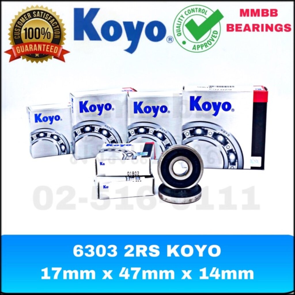 ๘สินค้าราคาถูก 6303 2RS KOYO ตลับลูกปืนเม็ดร่องลึก ฝายาง 2 ข้าง 17mm