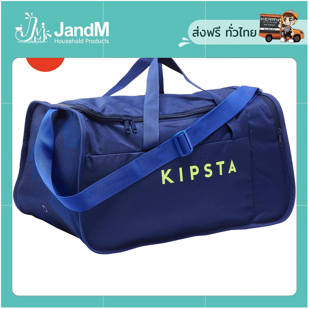 JandM กระเป๋าสำหรับกีฬาประเภททีมขนาด 40 ลิตรรุ่น Kipocket (สีน้ำเงิน) ส่งkerry มีเก็บเงินปลายทาง