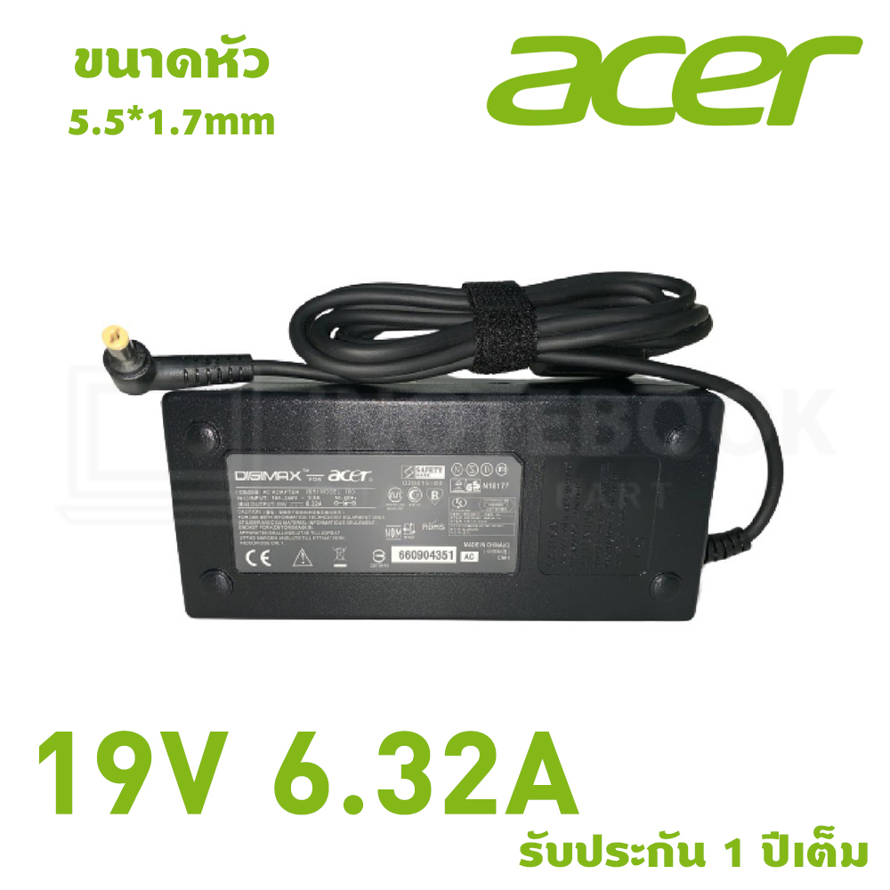 Acer อะแดปเตอร์ ขนาดหัว 5.5*1.7mm กำลังไฟ 19-19.5V 2.15-9.23A มีครบทุกรุ่น รับประกัน 1 ปี / Adapter Notebook ตัวเลือกสินค้า 19V 6.32A
