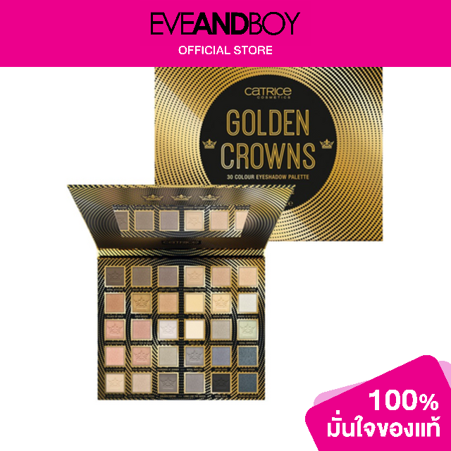 CATRICE - Golden Crowns 30 Colour Eyeshadow Palette