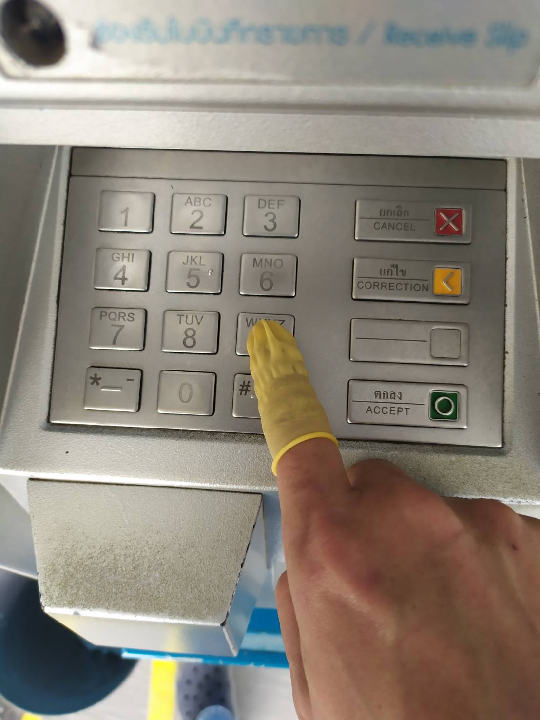 ถุงนิ้วมือ ถุงนิ้วมือยาง ถุงนิ้วกดลิฟท์ Finger Cost ถุงนิ้ว 100 ชิ้น