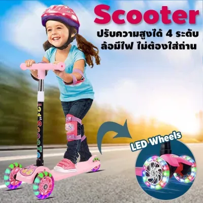 Bicycle Bike Scooter Scooter Scooterเด็ก สกู๊ตเตอร์ส สกู๊ตเตอร์เด็ก 3ล้อ ปรับความสูงได้ 3ระดับ คุณภาพดีเยี่ยม ช่วยการออกกำลังกาย ร่ายกายแข็งแรง
