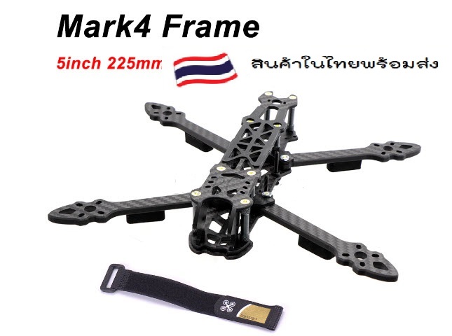 Mark4 ขนาด 5 นิ้ว 225มม. FPV Freestyle RC Racing Drone